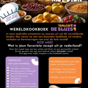 Wereldkookboek De Sluis in de maak