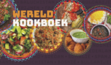 TCDS-kookboek-cover.